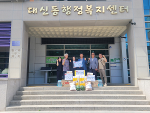김천시 대신동 방위협의회, 참전유공자 위문품 전달