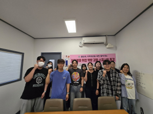 포항대 일자리플러스센터, 취업역량 특강