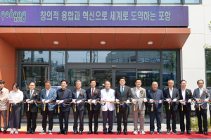 지진 아픔 딛고 포항 흥해에 치유공간 활짝