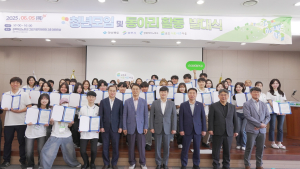 경북테크노파크, 영천 금호이웃사촌마을 청년모임ㆍ동아리 발대식