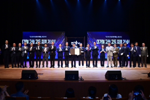 고령군, 대가야 고도 지정 기념식 개최