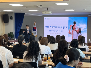 영천교육청, 유치원 보호자 및 교원 연수회 개최