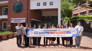 계명문화대, 전문대학 글로벌 현장학습 캐나다 유아교육 트랙 발대식 개최