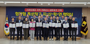 경북교육청, 스마트제조 분야 인재 양성 ‘날갯짓’