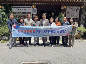 예천교육지원청, 보훈단체 대표와의 만남