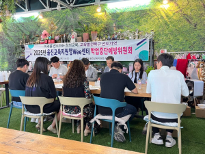 울진교육지원청 Wee센터, 학업중단예방위원회ㆍ체험연수