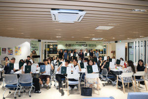 대구 수성구, 제6기 ‘수성청년네트워크 발대식’...힘찬 출발