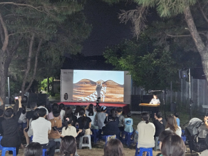 역사ㆍ자연ㆍ예술 어우러진 ‘불로고분숲 야행’