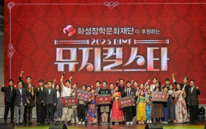 제11회 DIMF 뮤지컬스타, '파이널 무대 장악' 5인의 주인공 탄생