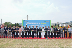 대구 북구, 제13회 북구청장배 파크골프대회 개최