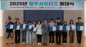 대구보건대 보건행정학과, 술 한잔 대신 건강 한잔~