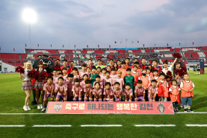 김천시 드림스타트, 김천상무 축구 경기 관람