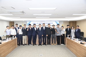 달성군, 2025년 1차 청년혁신위원회 개최
