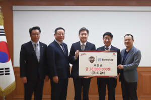 리워터, 김천상무 후원금 전달식