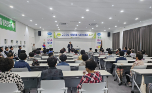 영주시새마을, 시민과 함께하는 ‘새마을 아카데미’ 개강