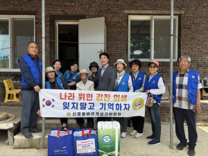 상주 신흥동 바르게살기위원회, 6.25 참전유공자 위문품 전달