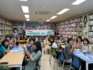 구미시, 탄소중립 실천 ‘찾아가는 환경교육’
