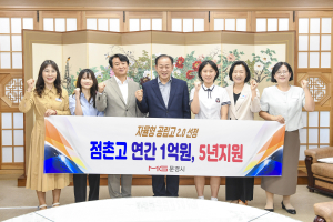문경 점촌고, 학력 위주 일반고와 차별화