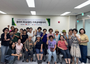 김천시 개령면 어울렁더울렁센터, 가죽공예 프로그램