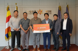 박태욱 오성농장 대표, 동국대 WISE캠퍼스 조경학과 장학기금