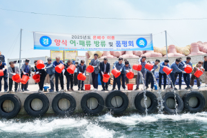 월성본부, 온배수 양식 어패류 연안 방류