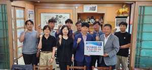 법무보호복지공단 경북지부, 월례회의