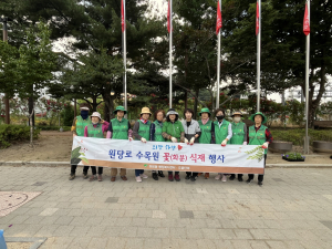 영주시 하망동, 원당로 수목원 여름맞이 꽃심기 행사