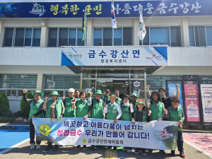 성주군 금수강산면 새마을회, 버스승강장 환경정화활동