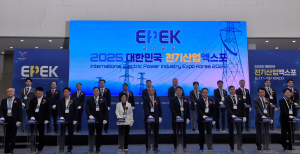 ‘전력과 기술의 만남’ 전기엑스포 개막