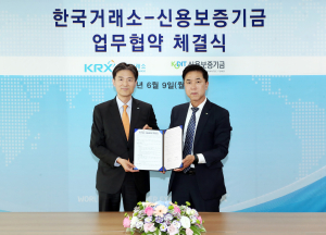신용보증기금, 코스닥 ‘기술특례상장제도 전문평가기관’ 지정