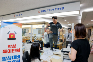대구 중구, 특이민원 발생 대비 모의훈련 실시…민원현장 안전체계 강화