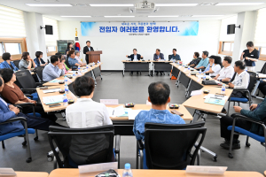 대구시 군위군 의흥면, 전입 주민 환영 간담회 개최