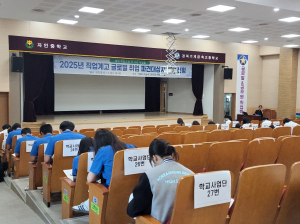 경북교육청, 직업계고 글로벌 취업 파견 대상자 선발 전형
