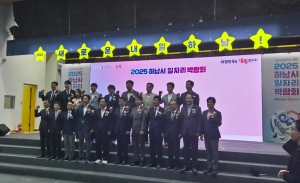 한국장학재단, 하남시 일자리 박람회 개최