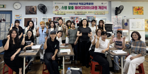 영천여성새일센터, 직업교육훈련으로 취업 디딤돌 역할 톡톡
