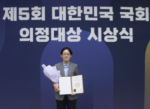 조지연 의원 ‘국회 의정대상’ 입법활동 부문 우수의원 선정