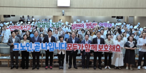 경북도, 촘촘한 어르신 인권 보호망 구축 박차