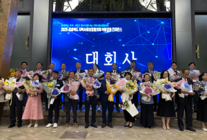 경북도 지역사회보장협의체 역량강화 컨퍼런스 개최