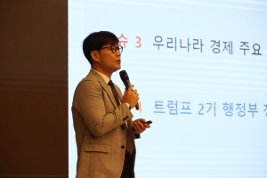 대구상의, 21세기대구경제포럼 제285차 세미나 개최