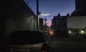 “야간보행 안전하게” 포항시, LED 도로명판 설치