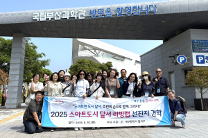 스마트도시 달서 리빙랩 참가자, 선진지 견학…디지털 기술 체험