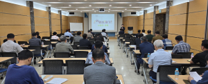 구미상공회의소, 위험성평가 사업주 교육