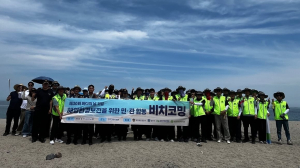 포항해경, 해양쓰레기 수거활동