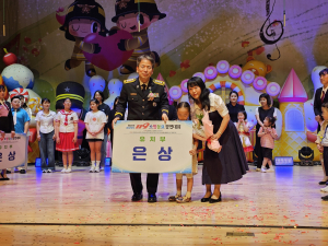 김천소방, 119소방동요 경연대회 킨더하바유치원 은상