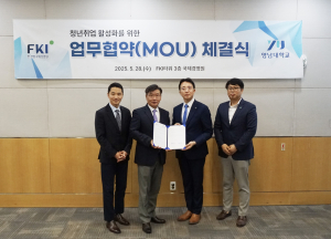 영남대, 한국경제인협회 국제경영원과 청년취업 활성화 업무협약 체결