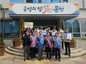 안동시-시설관리공단, 고향사랑기부제 집중 홍보