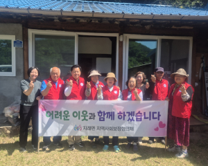 김천시 지례면 지사협, 집수리 봉사