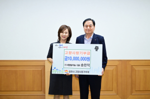 ㈜대영알미늄 송란덕 대표, 3년 연속 김천에 고향사랑기부