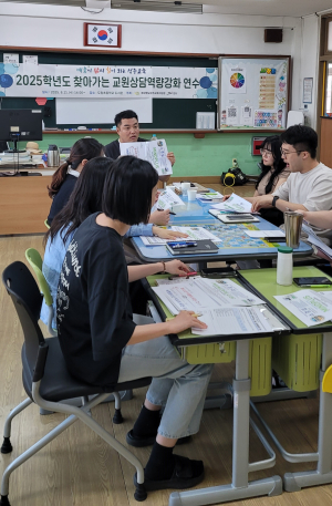 성주교육지원청 Wee센터, 교원상담역량강화 연수 실시