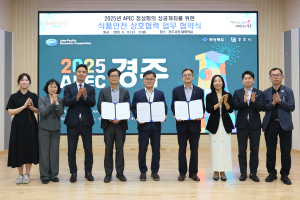 경주시, 안전한 먹거리 환경 조성 ‘온힘’